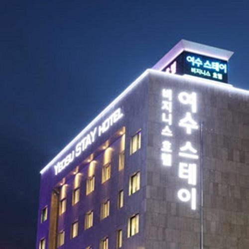 Yeosu Stay Hotel Εξωτερικό φωτογραφία